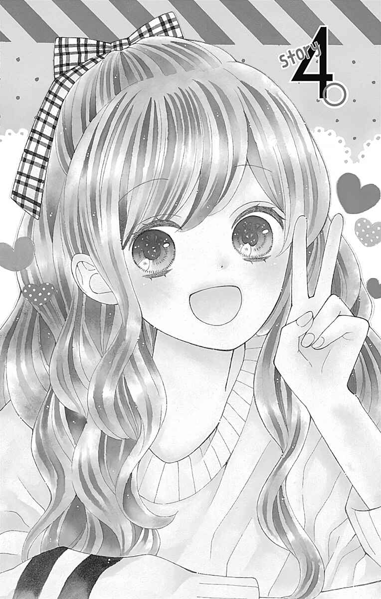 Page 2 Chapter 4 Hatsukoi to Taiyou