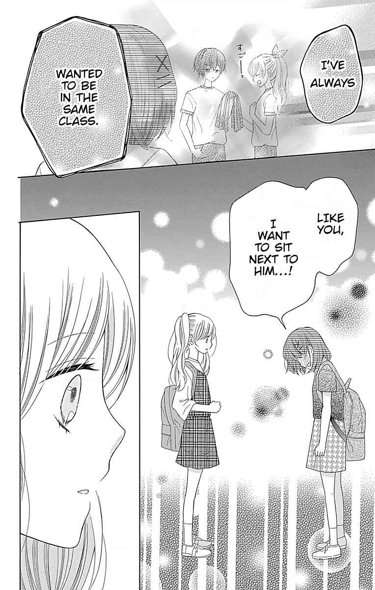Page 23 Chapter 4 Hatsukoi to Taiyou
