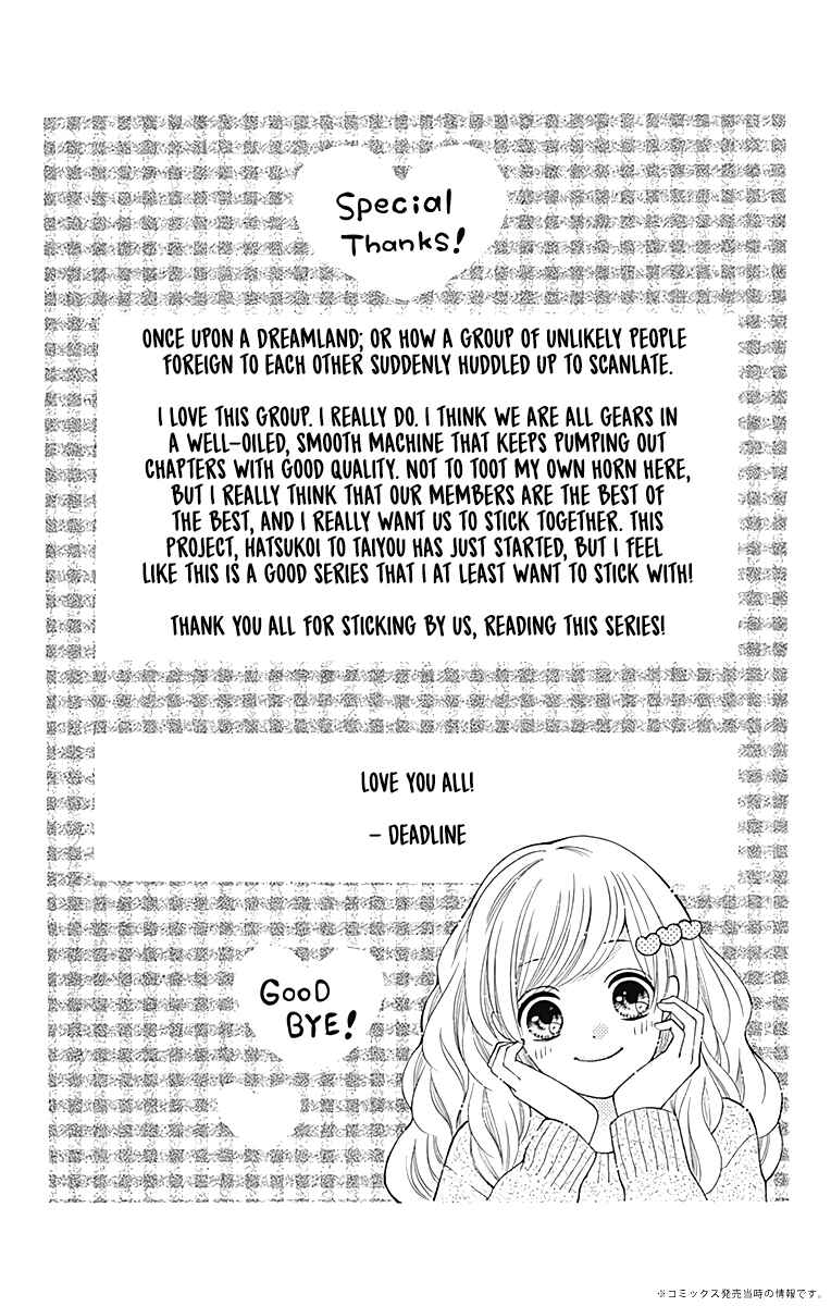 Page 3 Chapter 4 Hatsukoi to Taiyou