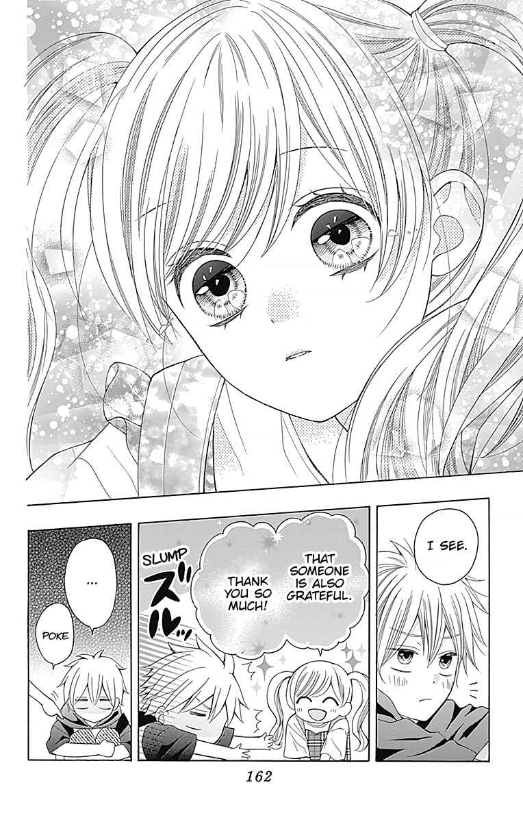 Page 31 Chapter 4 Hatsukoi to Taiyou