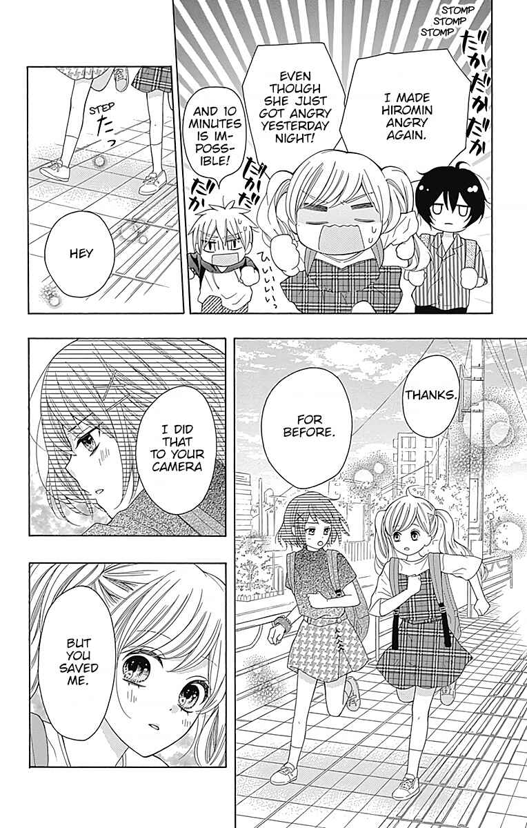 Page 33 Chapter 4 Hatsukoi to Taiyou