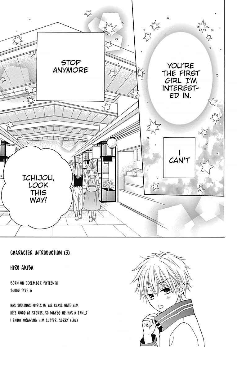 Page 4 Chapter 4 Hatsukoi to Taiyou