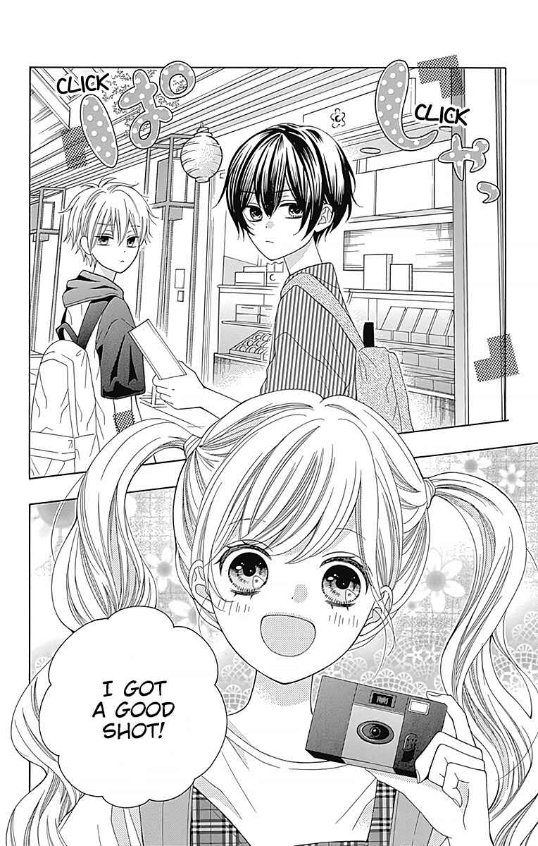 Page 5 Chapter 4 Hatsukoi to Taiyou