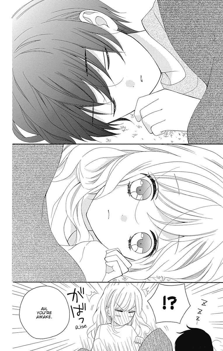 Page 11 Chapter 20 Hatsukoi to Taiyou