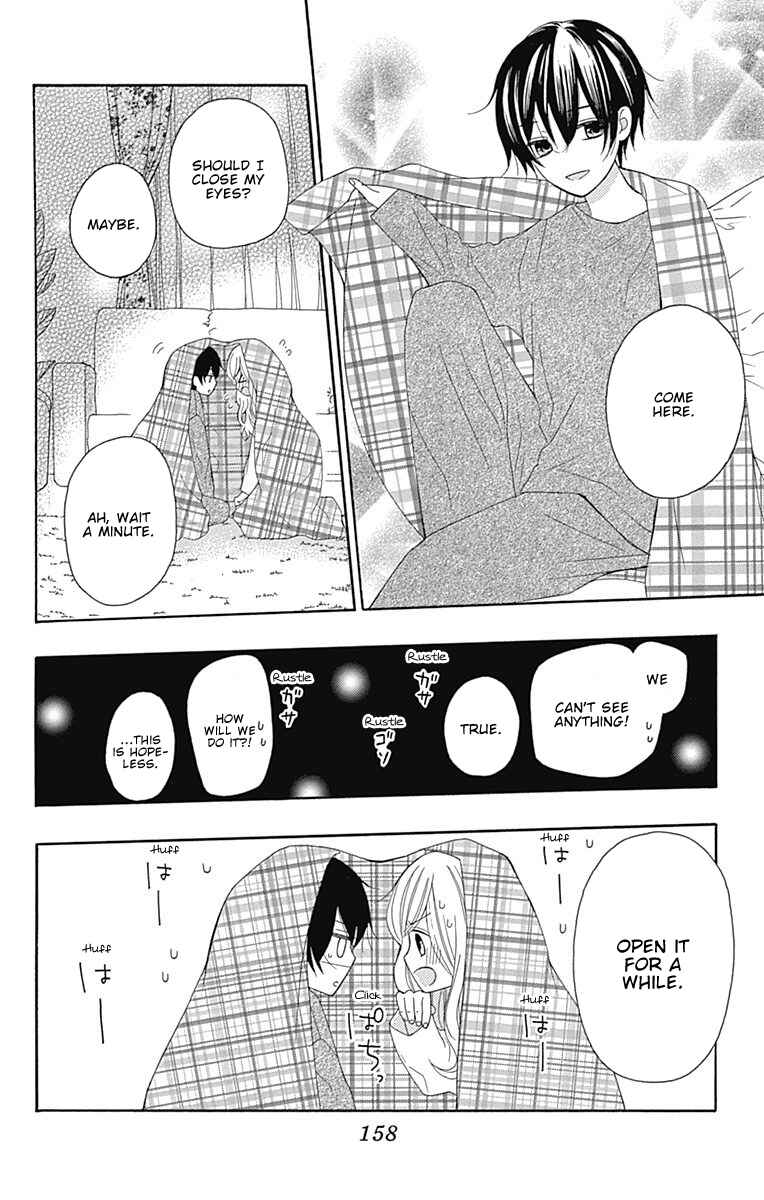 Page 33 Chapter 20 Hatsukoi to Taiyou