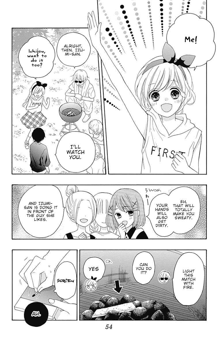 Page 12 Chapter 9 Hatsukoi to Taiyou