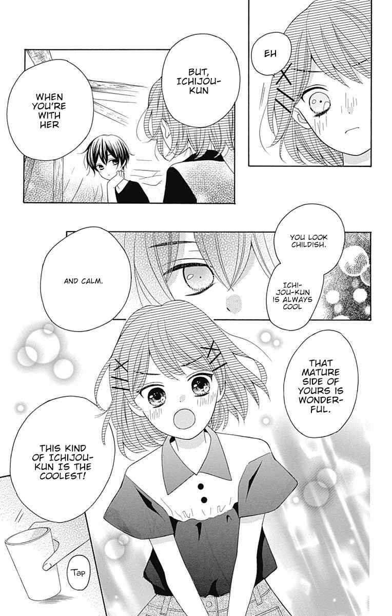 Page 19 Chapter 9 Hatsukoi to Taiyou