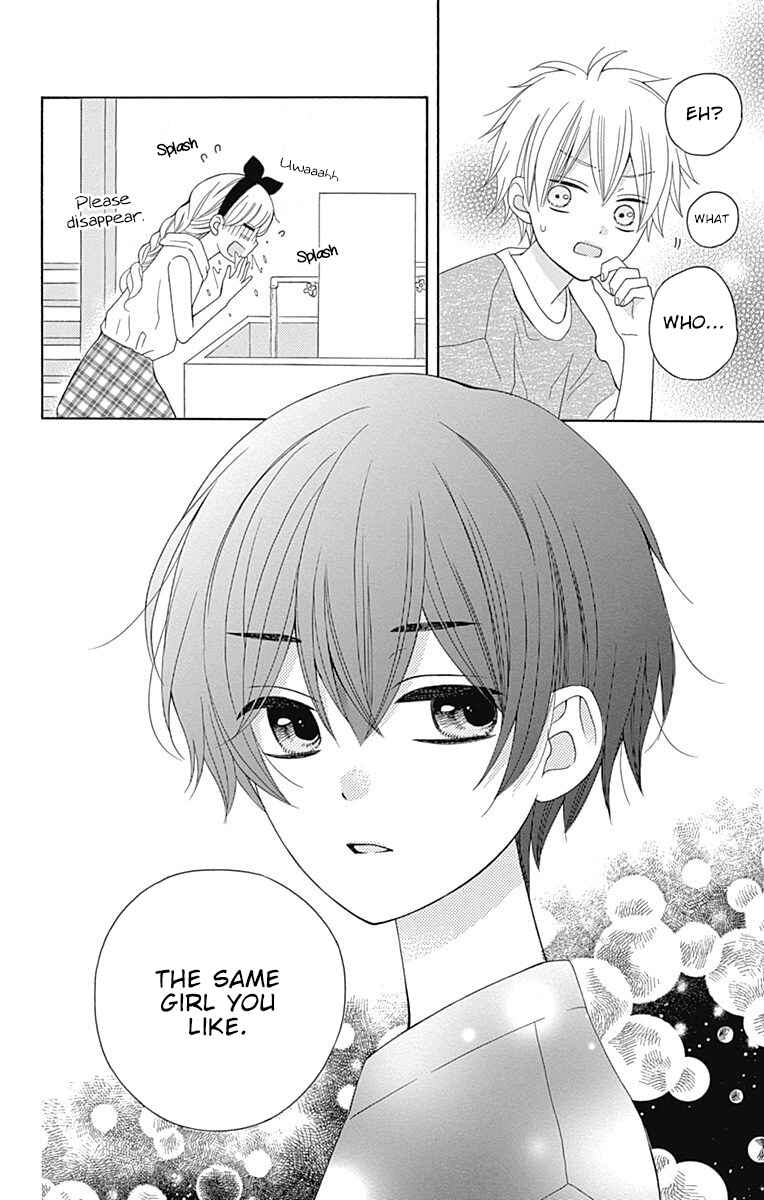 Page 24 Chapter 9 Hatsukoi to Taiyou