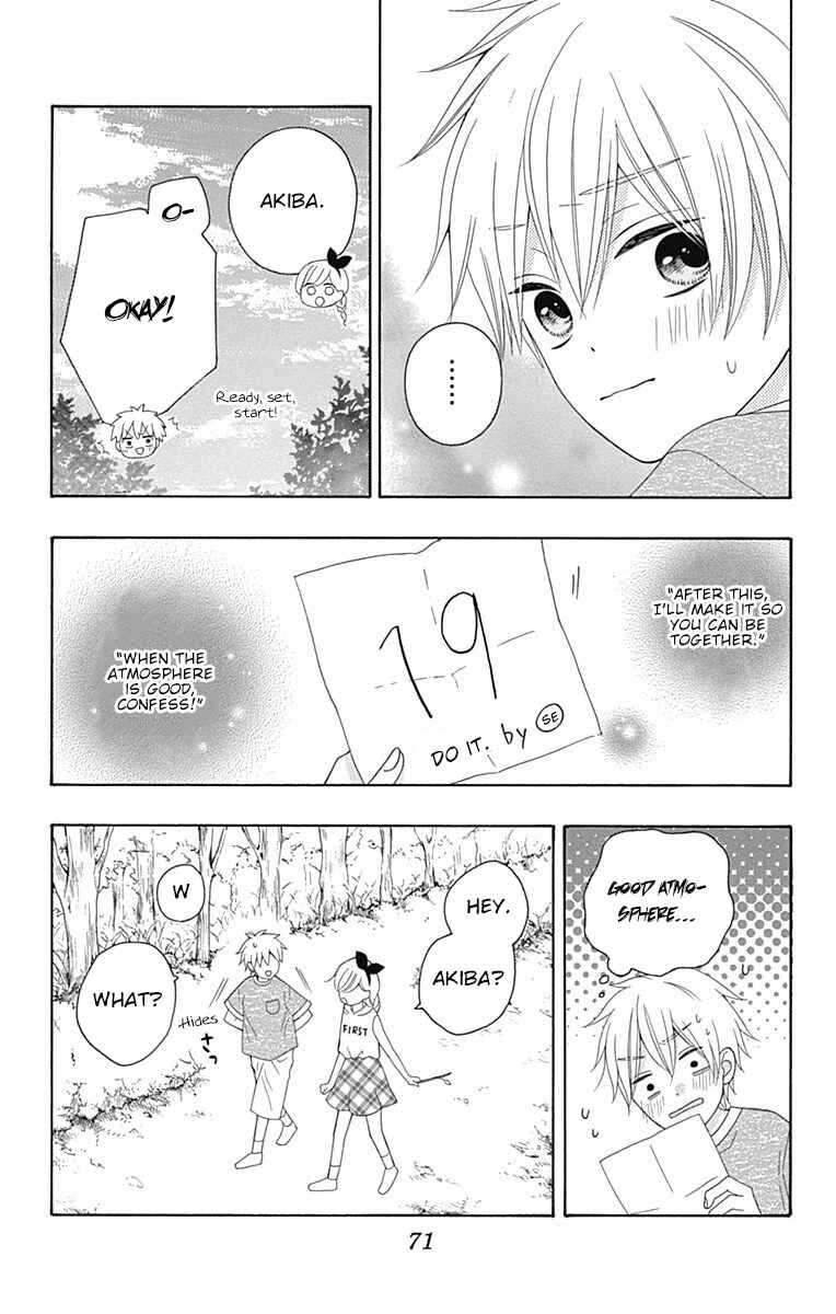 Page 29 Chapter 9 Hatsukoi to Taiyou