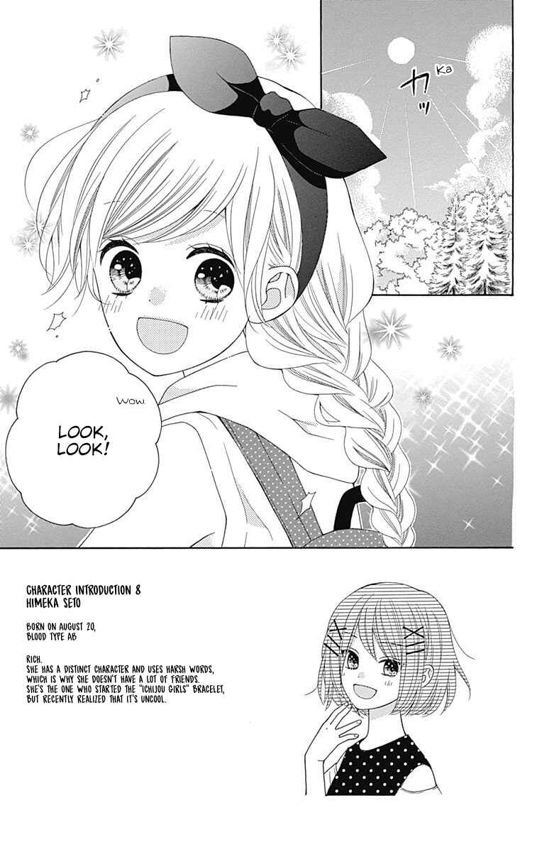 Page 3 Chapter 9 Hatsukoi to Taiyou