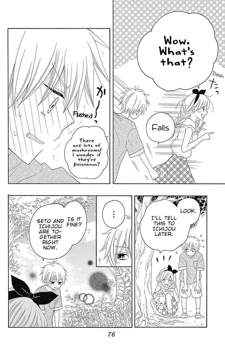 Page 34 Chapter 9 Hatsukoi to Taiyou