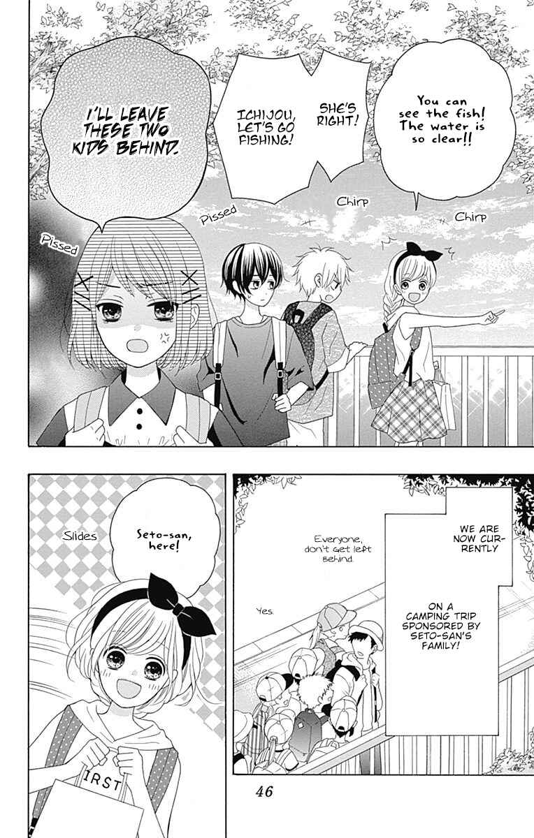Page 4 Chapter 9 Hatsukoi to Taiyou