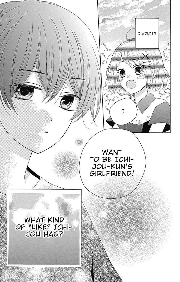 Page 41 Chapter 9 Hatsukoi to Taiyou