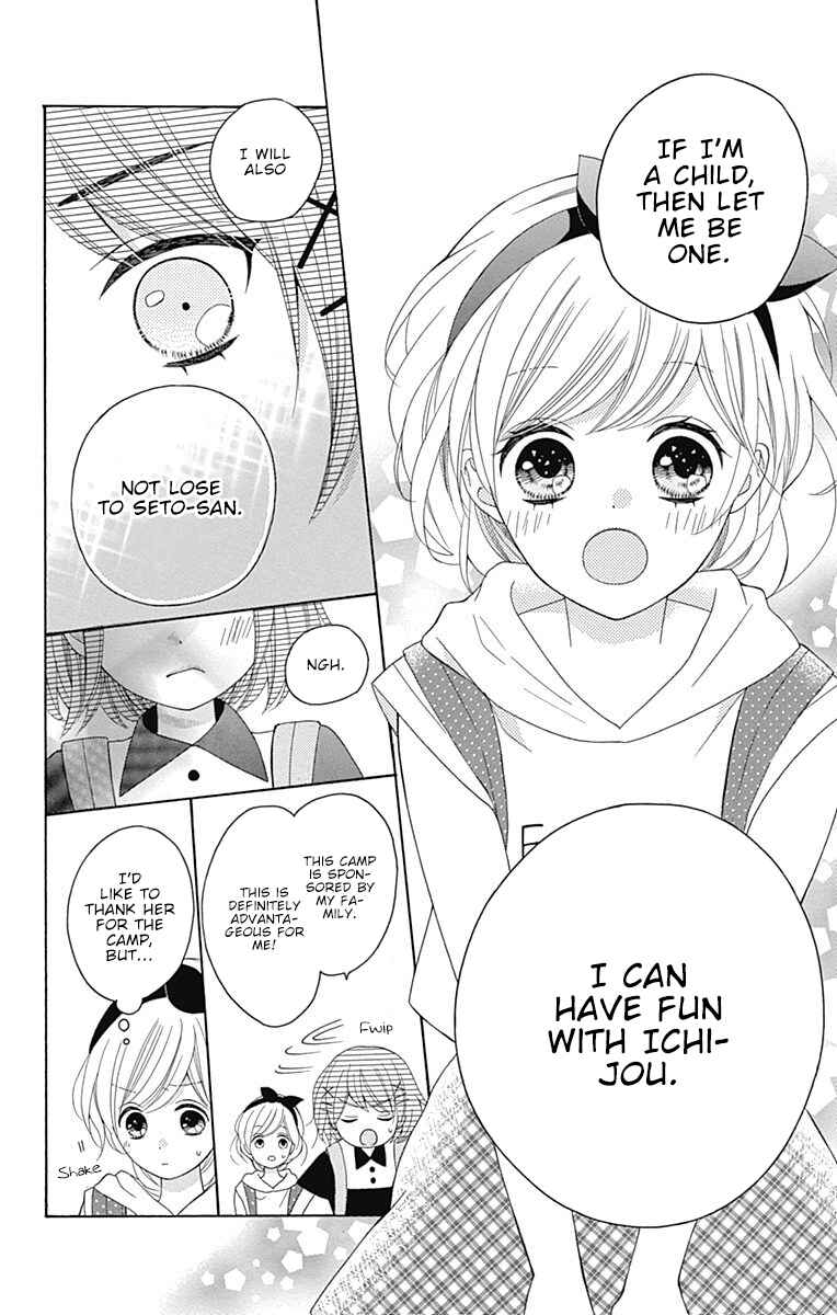 Page 8 Chapter 9 Hatsukoi to Taiyou