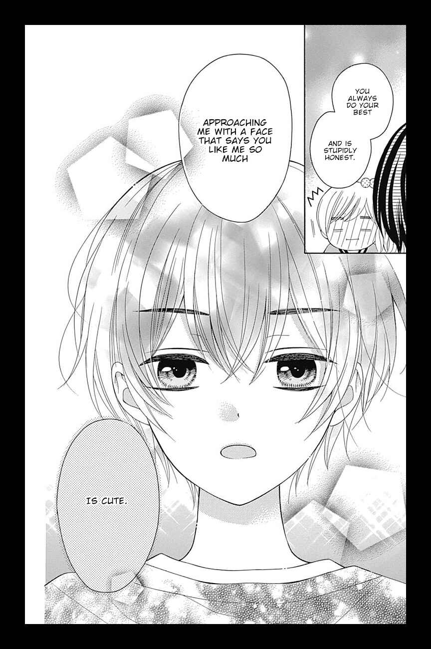 Page 23 Chapter 8 Hatsukoi to Taiyou