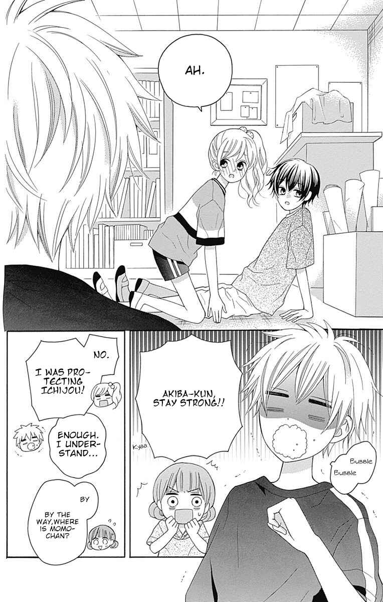 Page 25 Chapter 8 Hatsukoi to Taiyou
