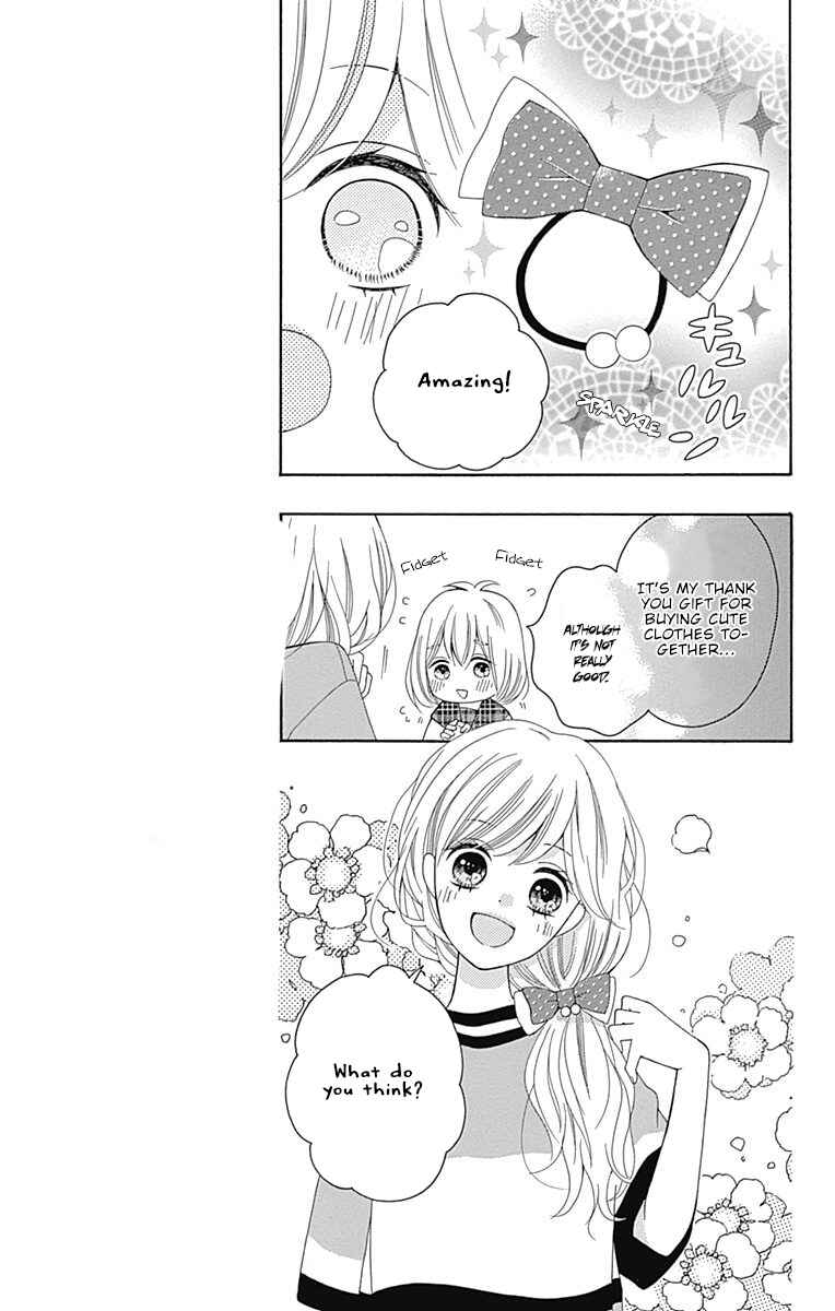 Page 34 Chapter 8 Hatsukoi to Taiyou