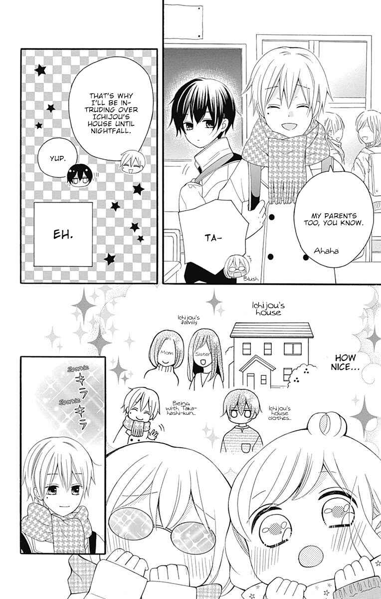 Page 23 Chapter 19 Hatsukoi to Taiyou