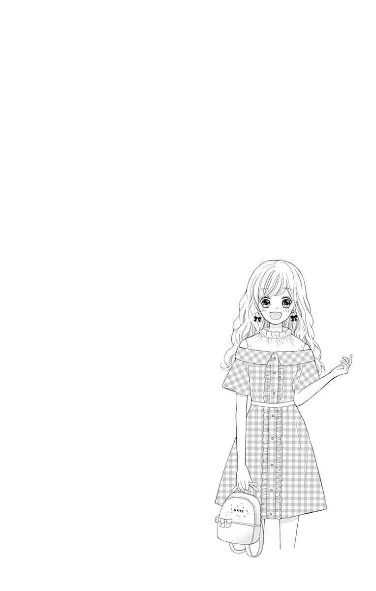 Page 3 Chapter 19 Hatsukoi to Taiyou