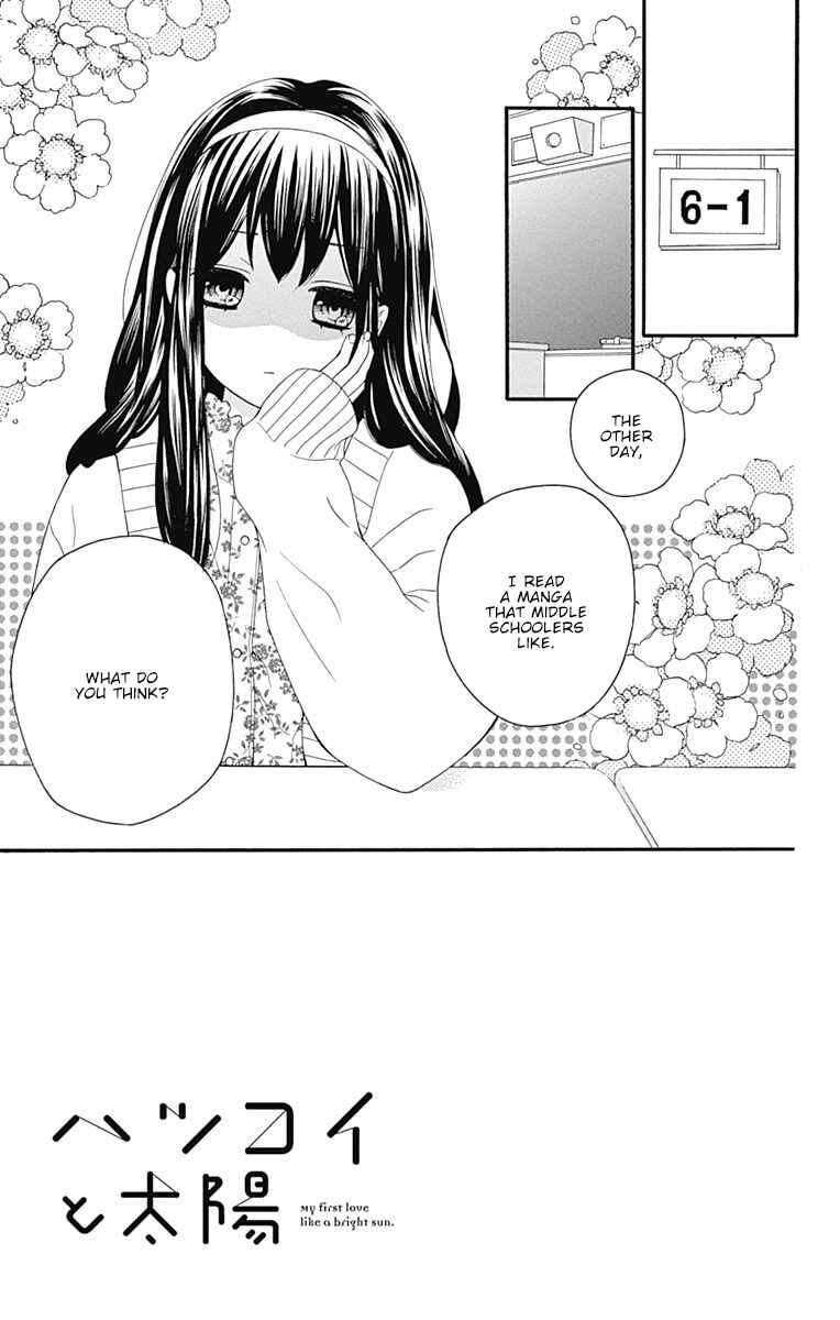 Page 4 Chapter 19 Hatsukoi to Taiyou