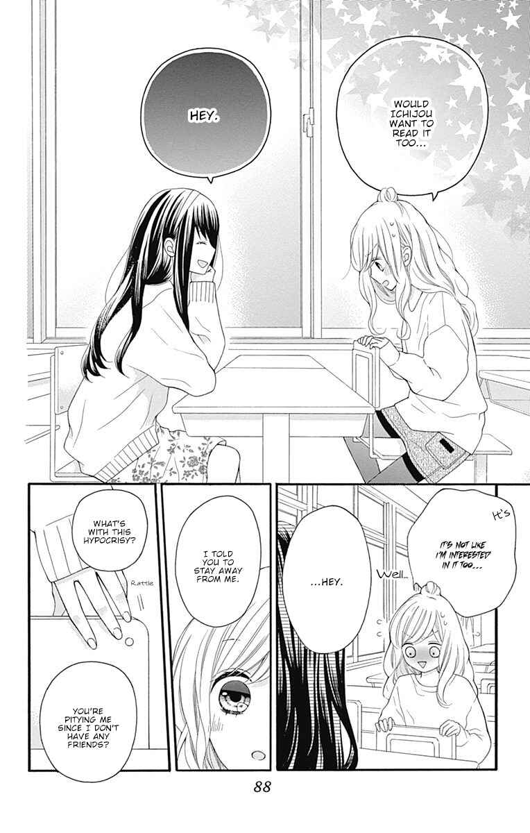 Page 5 Chapter 19 Hatsukoi to Taiyou