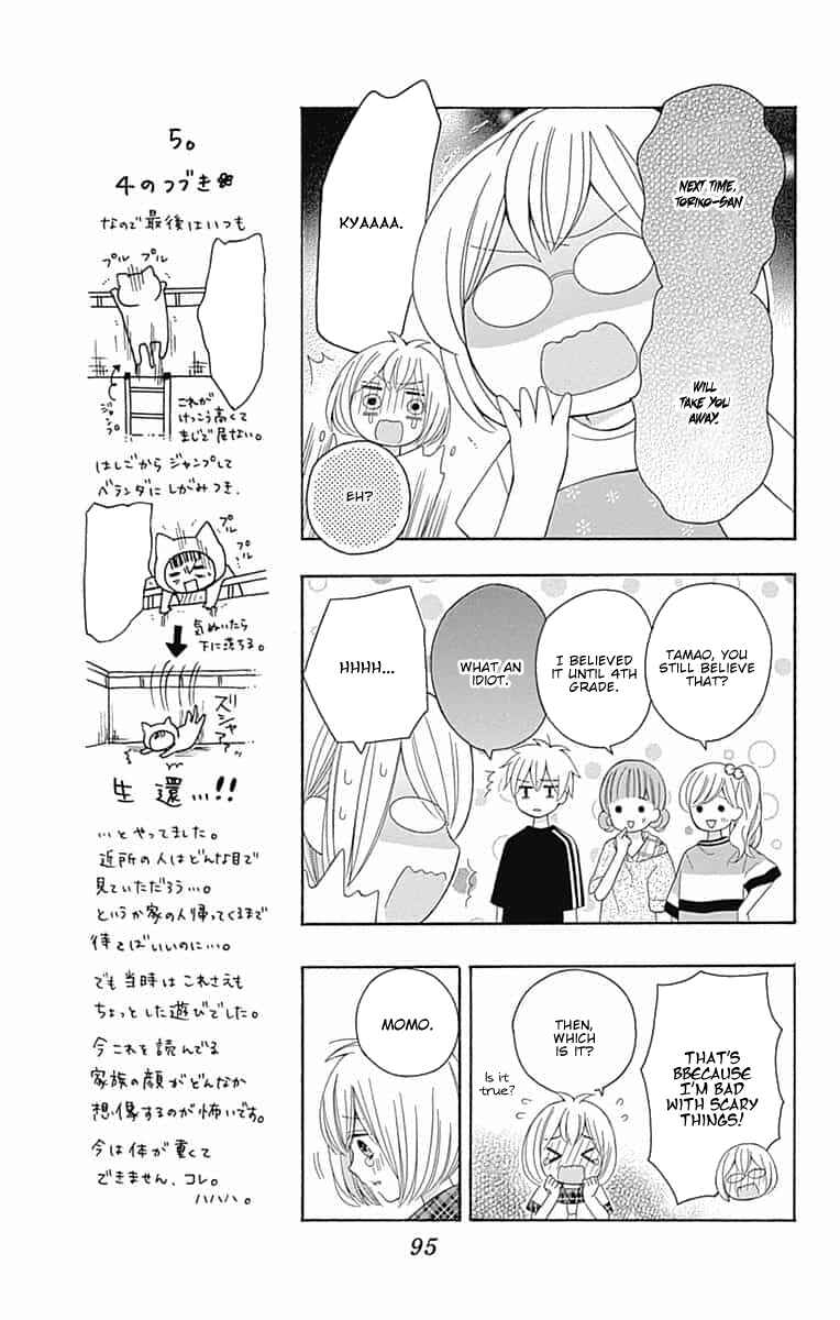 Page 13 Chapter 7 Hatsukoi to Taiyou