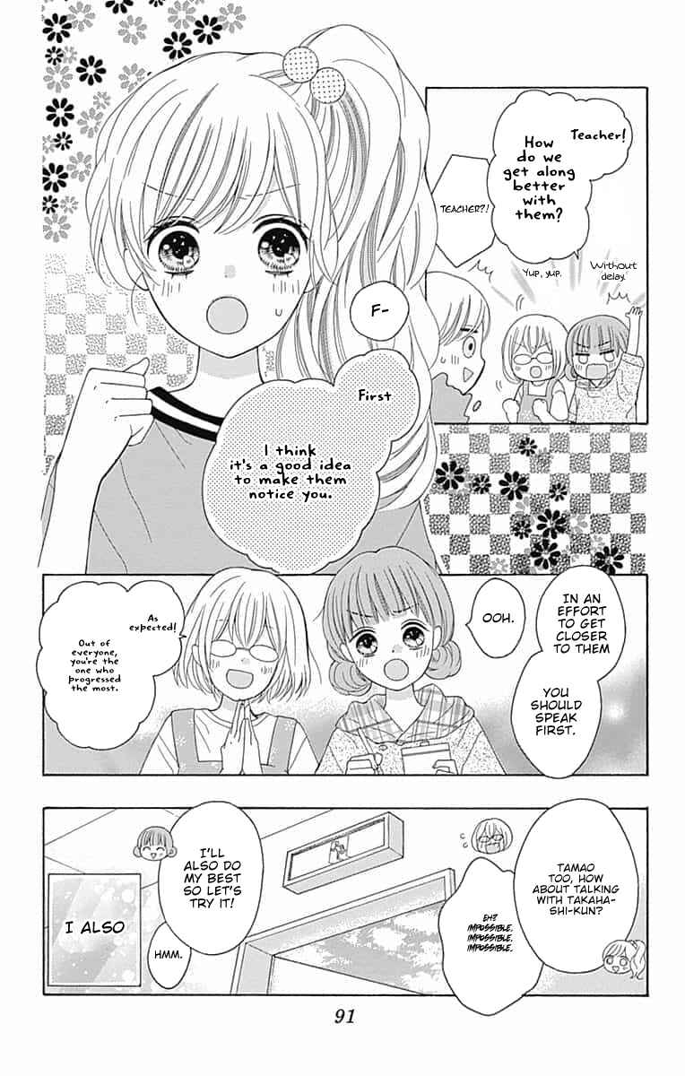 Page 9 Chapter 7 Hatsukoi to Taiyou