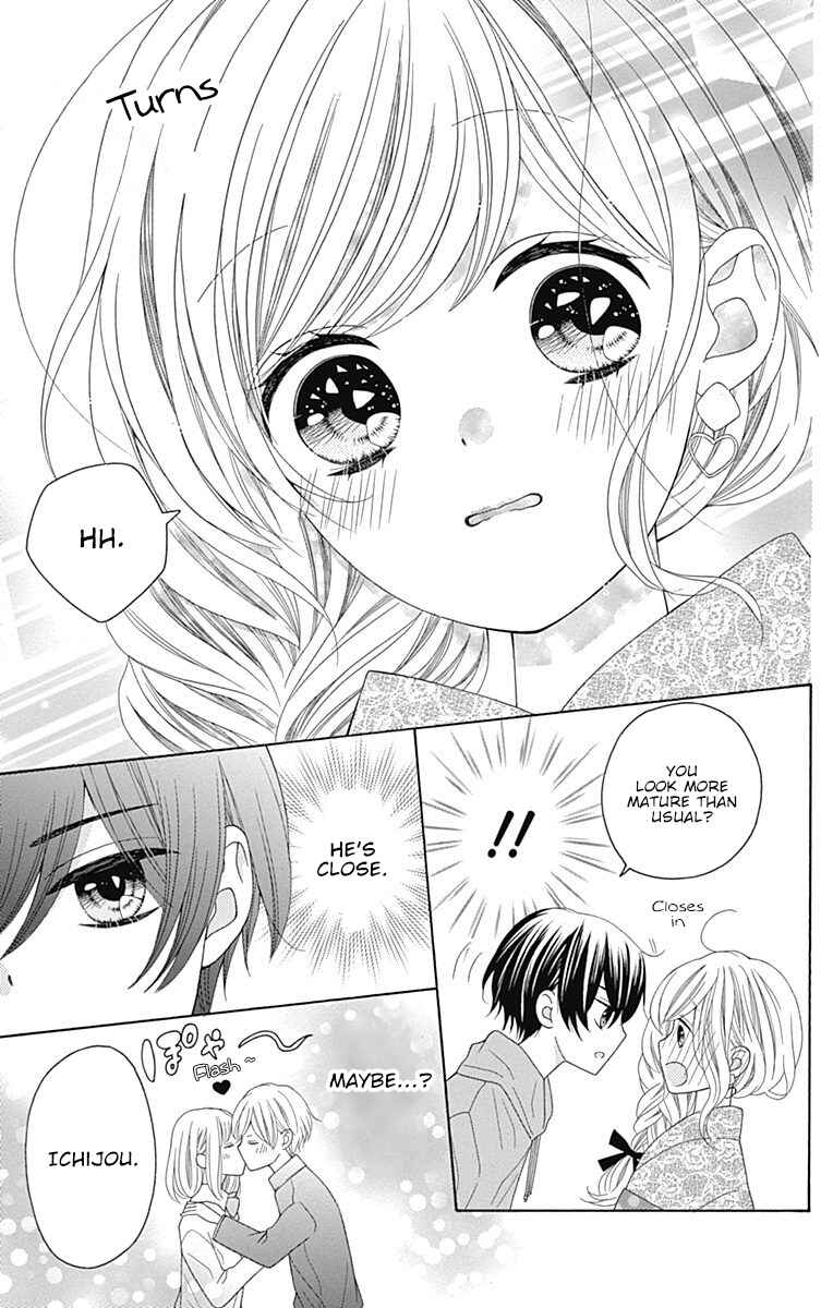 Page 14 Chapter 11 Hatsukoi to Taiyou