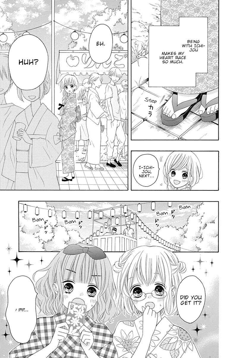 Page 20 Chapter 11 Hatsukoi to Taiyou