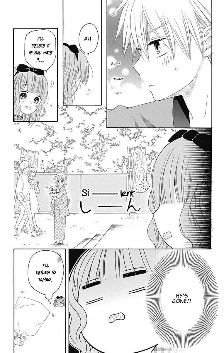 Page 26 Chapter 11 Hatsukoi to Taiyou