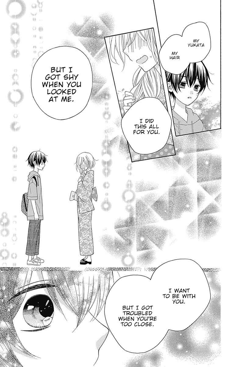 Page 32 Chapter 11 Hatsukoi to Taiyou