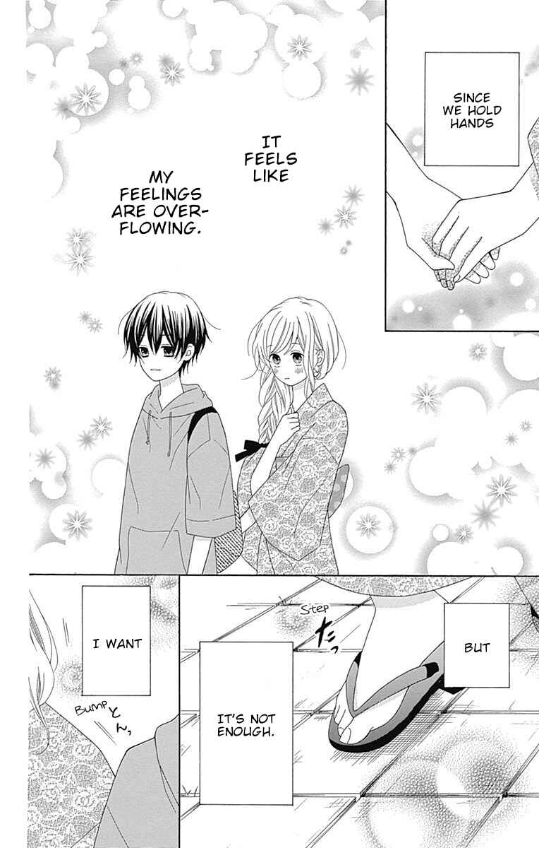 Page 37 Chapter 11 Hatsukoi to Taiyou
