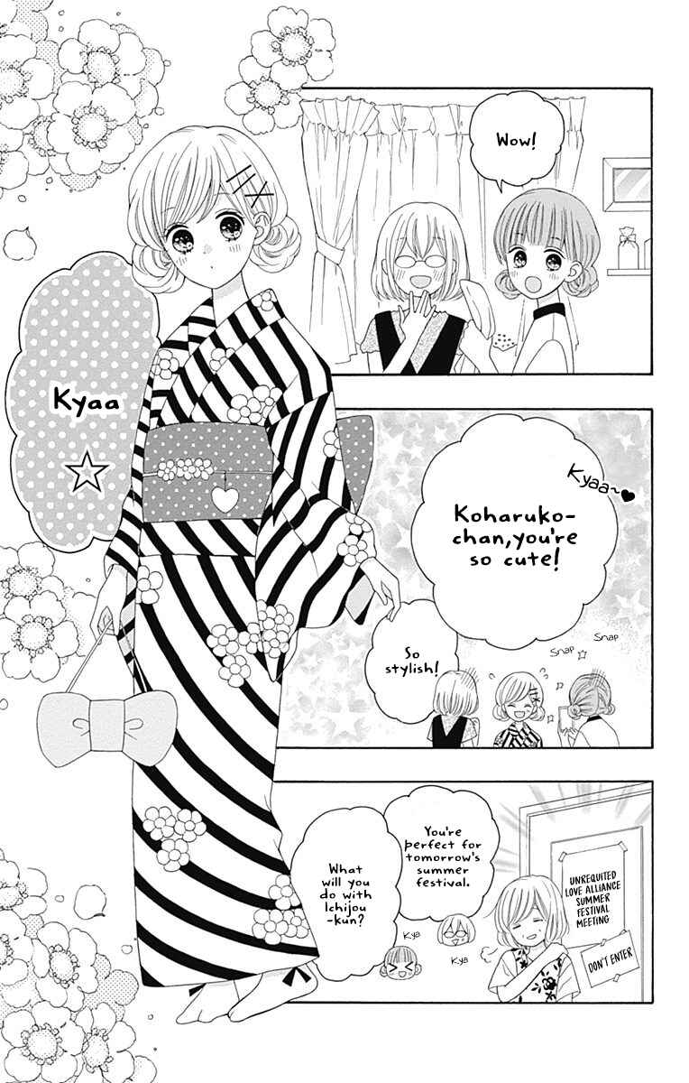 Page 4 Chapter 11 Hatsukoi to Taiyou