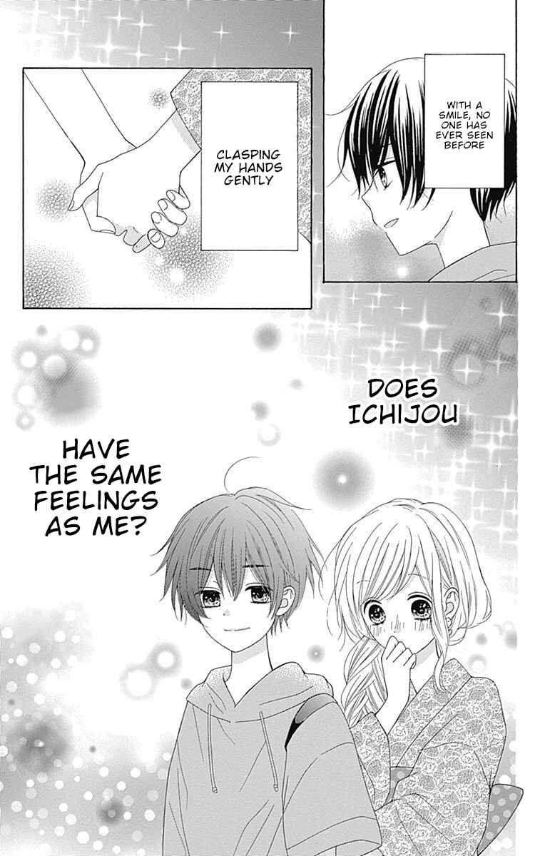 Page 40 Chapter 11 Hatsukoi to Taiyou