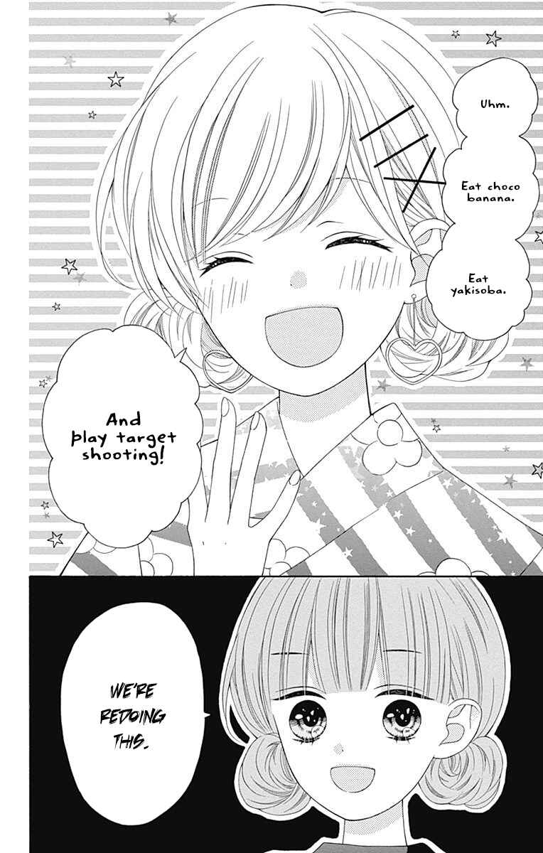 Page 5 Chapter 11 Hatsukoi to Taiyou