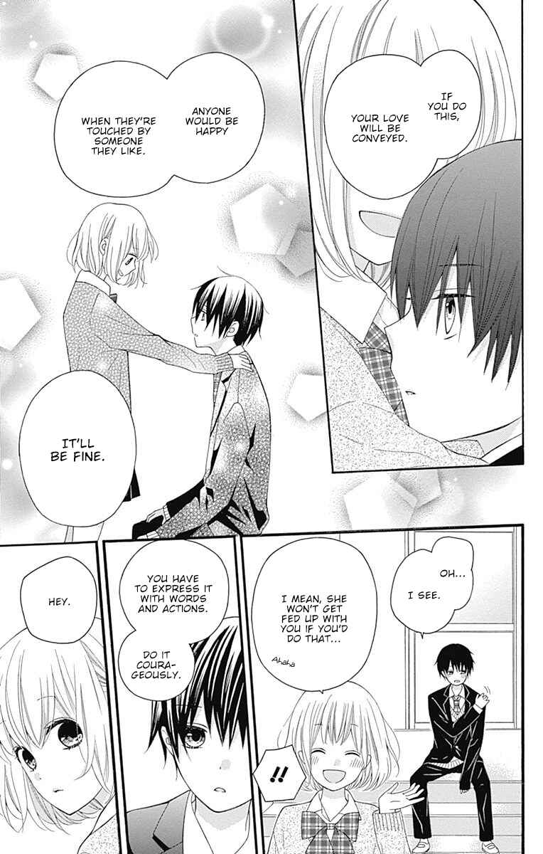 Page 12 Chapter 20.5 Hatsukoi to Taiyou