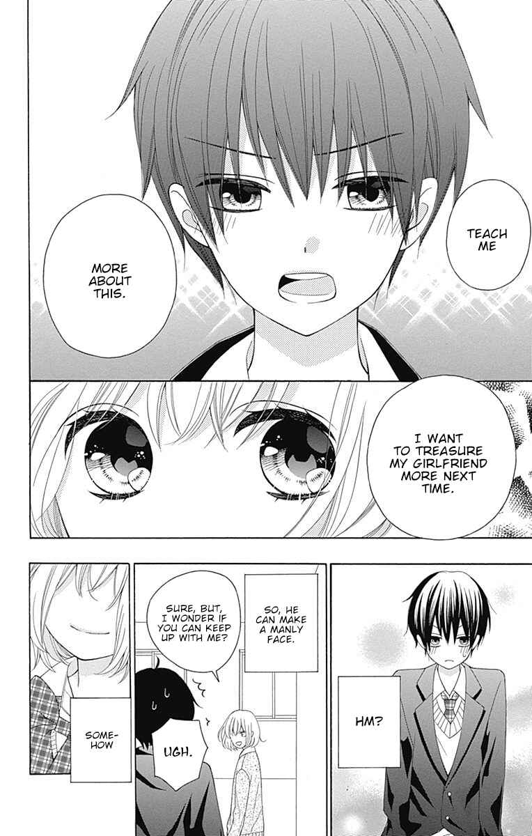 Page 13 Chapter 20.5 Hatsukoi to Taiyou
