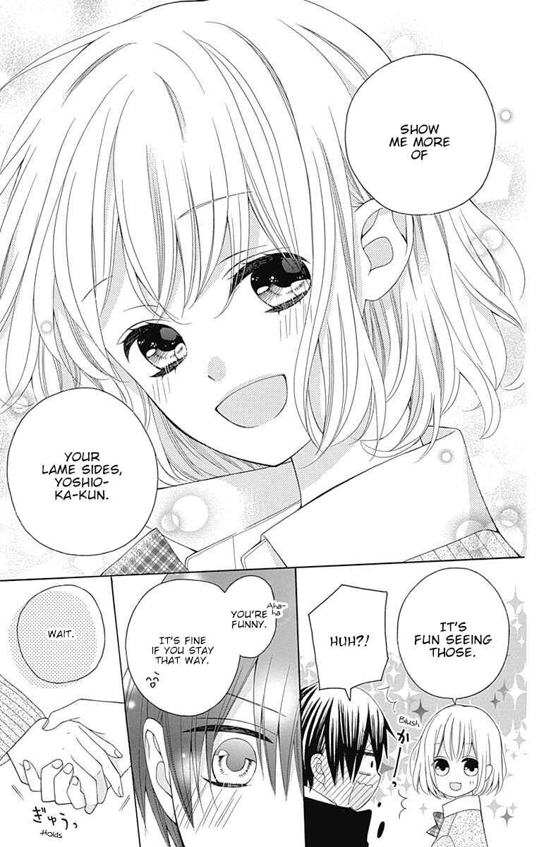 Page 16 Chapter 20.5 Hatsukoi to Taiyou