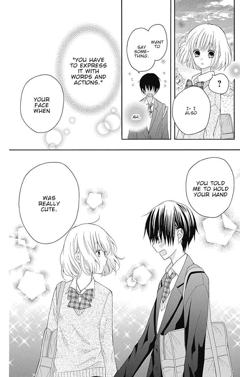 Page 17 Chapter 20.5 Hatsukoi to Taiyou