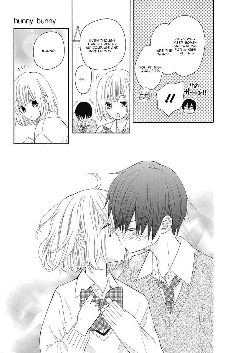 Page 22 Chapter 20.5 Hatsukoi to Taiyou
