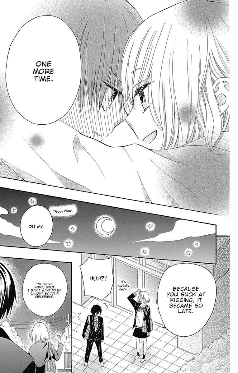 Page 24 Chapter 20.5 Hatsukoi to Taiyou