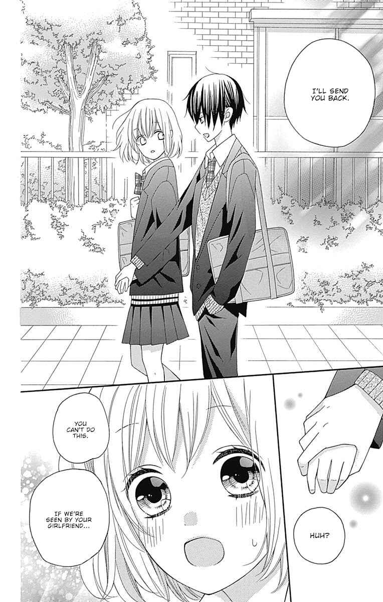 Page 25 Chapter 20.5 Hatsukoi to Taiyou