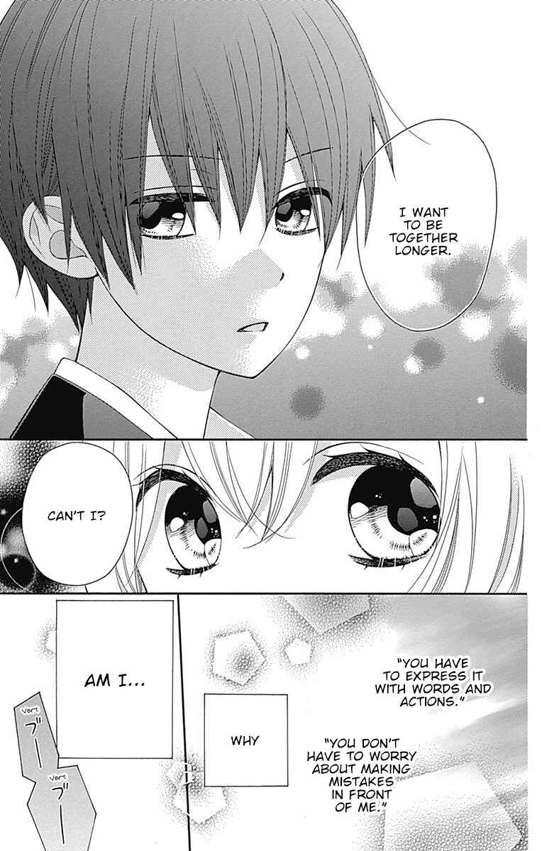 Page 26 Chapter 20.5 Hatsukoi to Taiyou