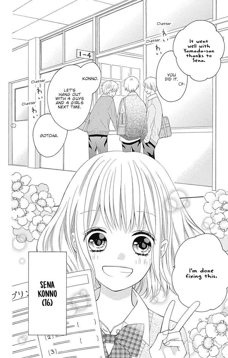 Page 3 Chapter 20.5 Hatsukoi to Taiyou