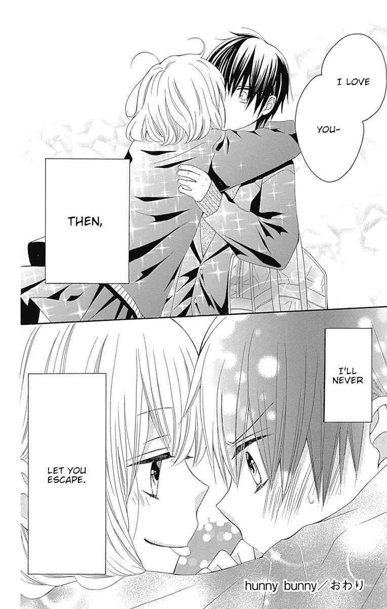 Page 33 Chapter 20.5 Hatsukoi to Taiyou