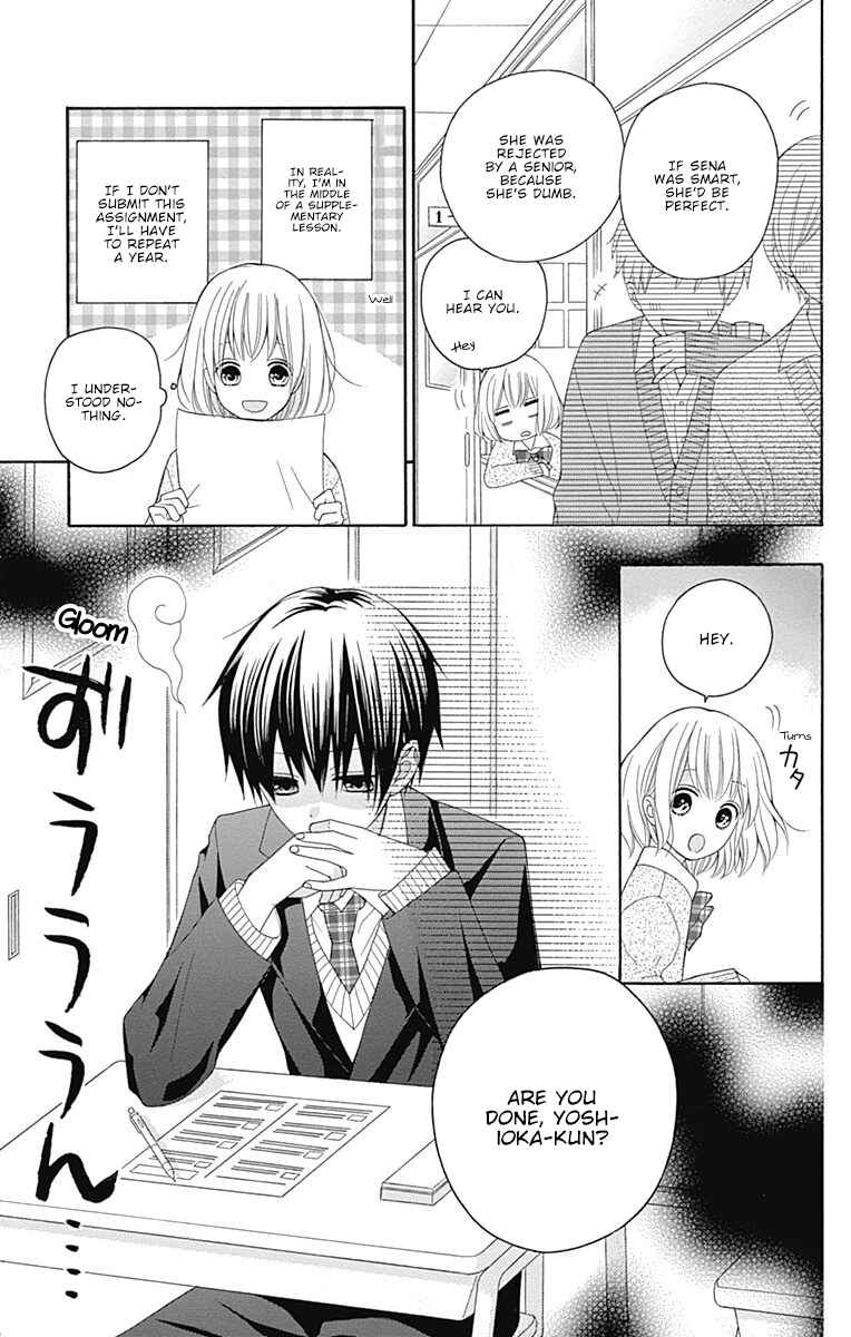 Page 4 Chapter 20.5 Hatsukoi to Taiyou