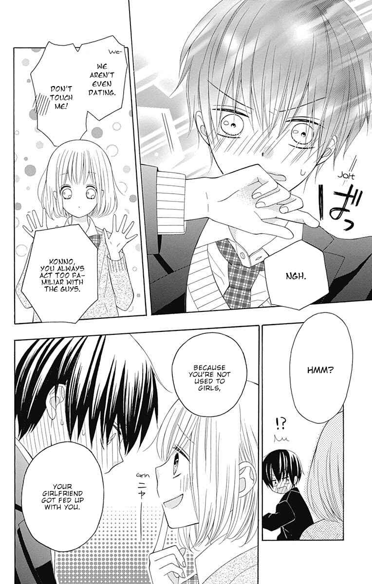 Page 7 Chapter 20.5 Hatsukoi to Taiyou