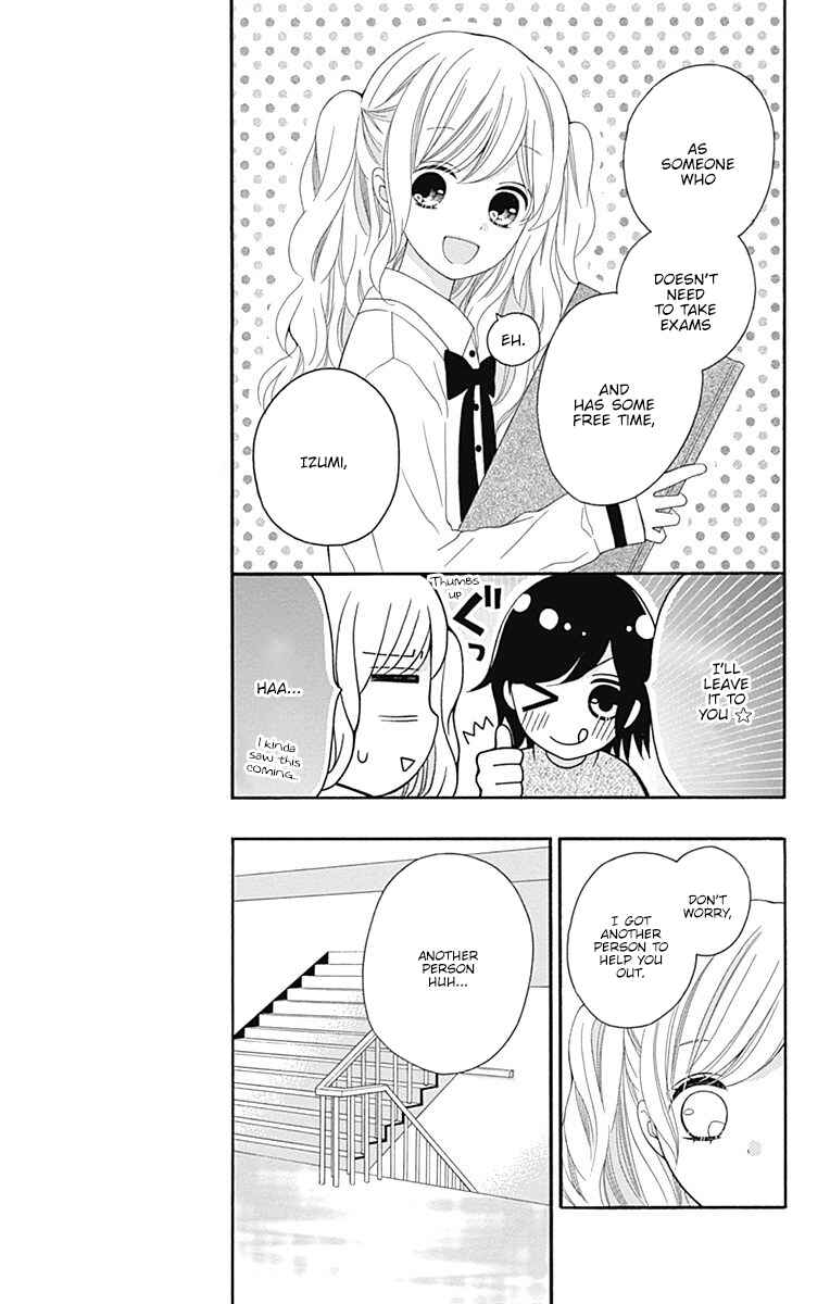 Page 13 Chapter 21 Hatsukoi to Taiyou
