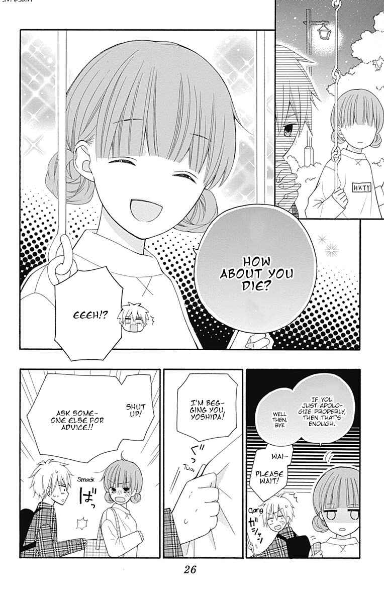 Page 28 Chapter 21 Hatsukoi to Taiyou