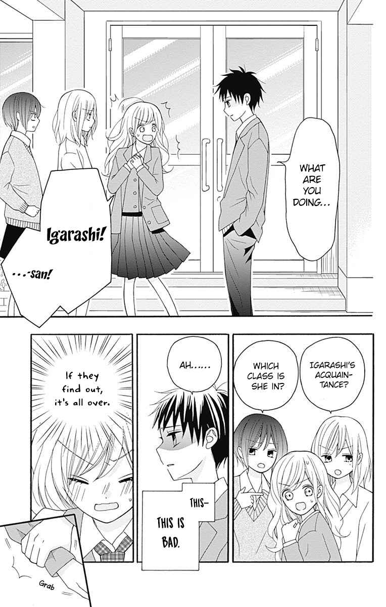 Page 13 Chapter 25 Hatsukoi to Taiyou